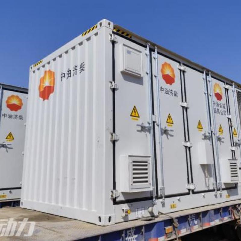 Jichai New Energy Green Equipment Products