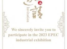 Exposición industrial EPEC 2023