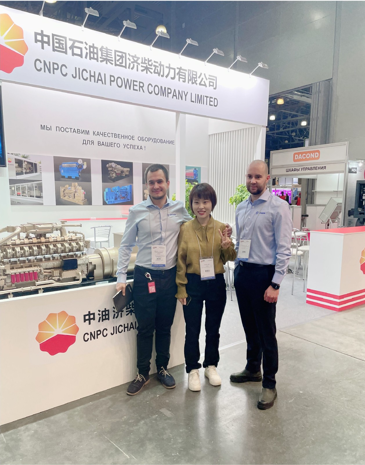 Group photo at the exhibition